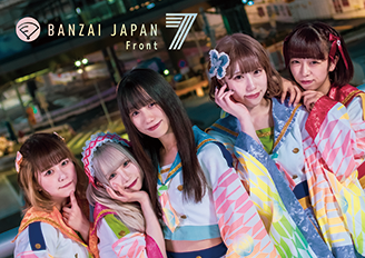 BANZAI JAPAN Front7