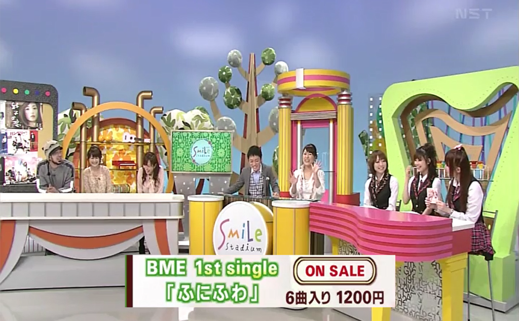 スマイルスタジアム