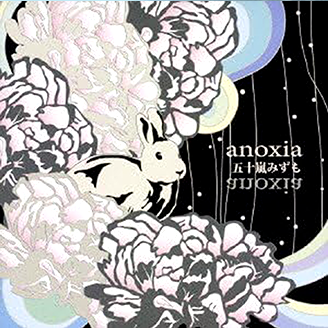 anoxia