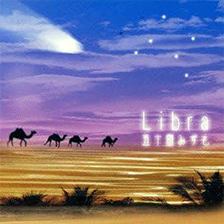 Libra