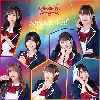 Seventh Veil